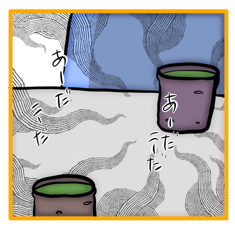 無題8_20230909072515