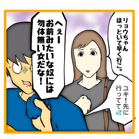 無題8_20241114110827