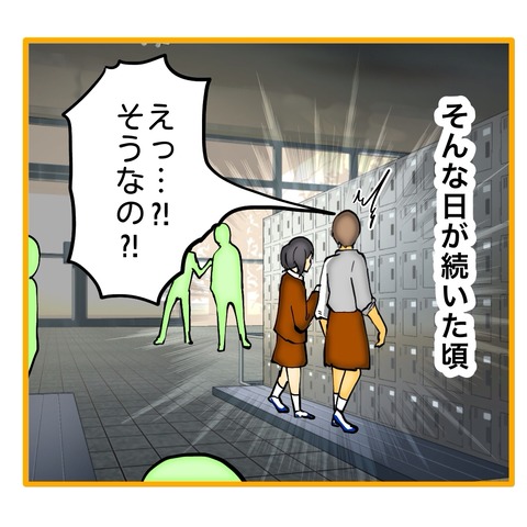 無題8_20250801135921