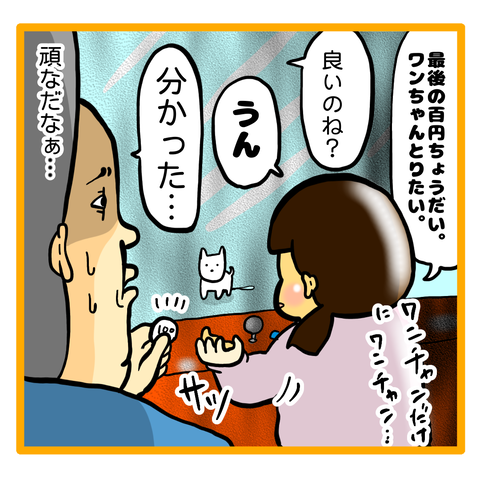 43D5DE02-A618-44EA-8AF5-AABAAD5CEC36