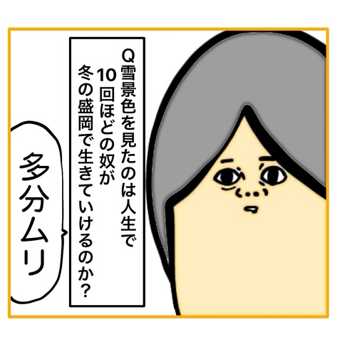 無題8_20250828142311