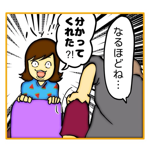 無題8_20250702123743