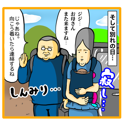 8C1ED93F-3CB9-4EB4-B22B-7D5950943B0A