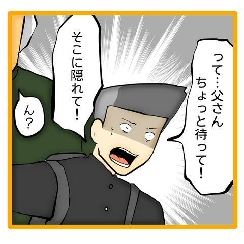 無題8_20240421031247