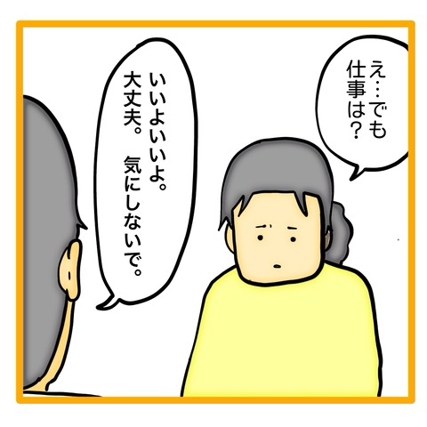 無題8_20240523113907