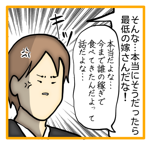 無題8_20230709033757