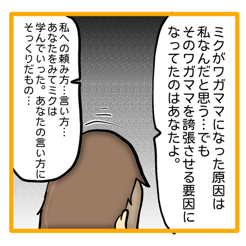 無題8_20230702025141