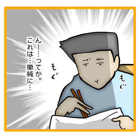 無題8_20240410062446