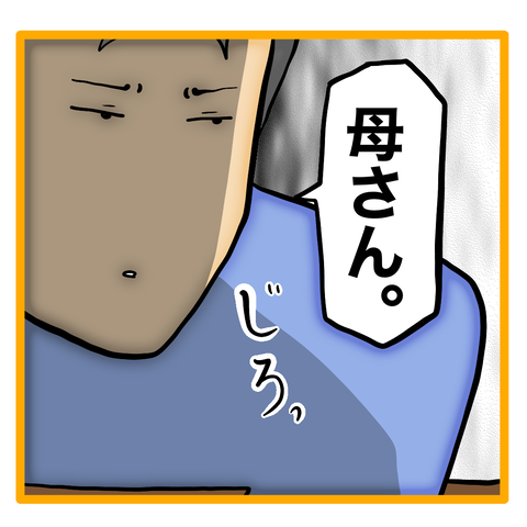 無題8_20240107001551