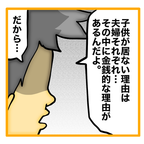 無題8_20230909072626