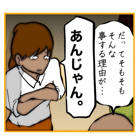 無題8_20250804145634