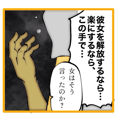 無題8_20241102144126