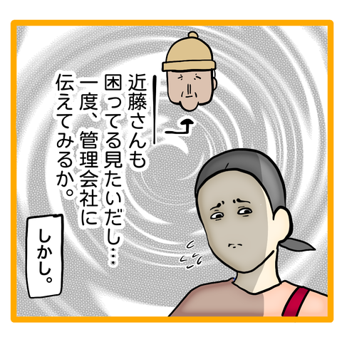 無題8_20231116113659