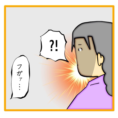 無題8_20240627113922