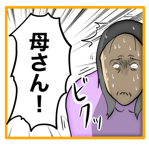 無題8_20240107001603