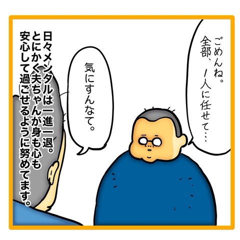 無題8_20240604101552