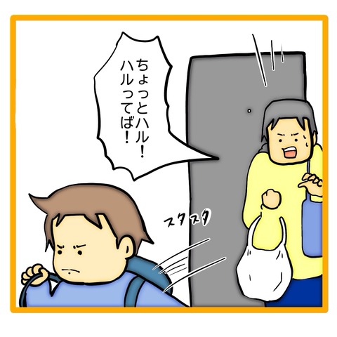 無題8_20240526041959