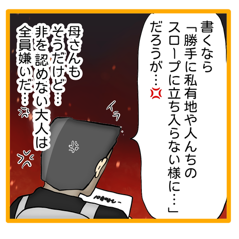 無題8_20240215061849