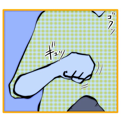 無題8_20251211095656