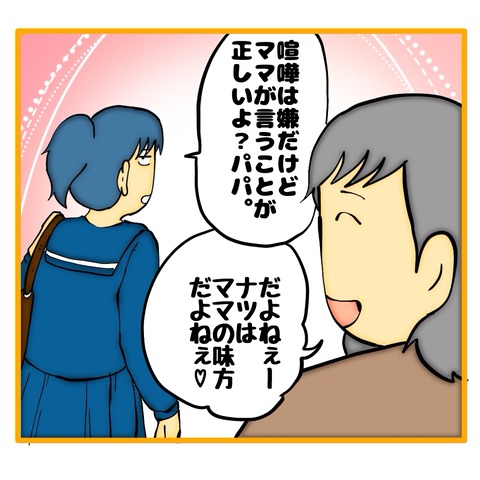 無題8_20250205133625