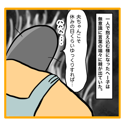 82B01743-D98C-4E45-9CF7-AE44E7A5EF2B