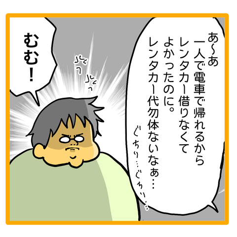 DF09ED3F-B332-4341-8E61-441C3971EE86