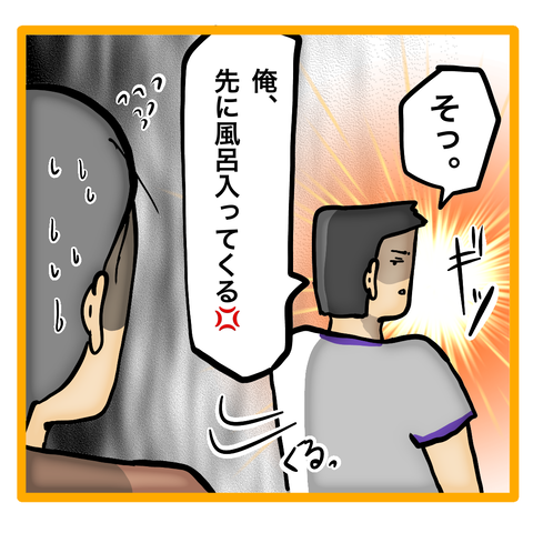 無題8_20240104012120