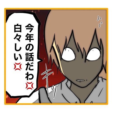 無題8_20251114155755