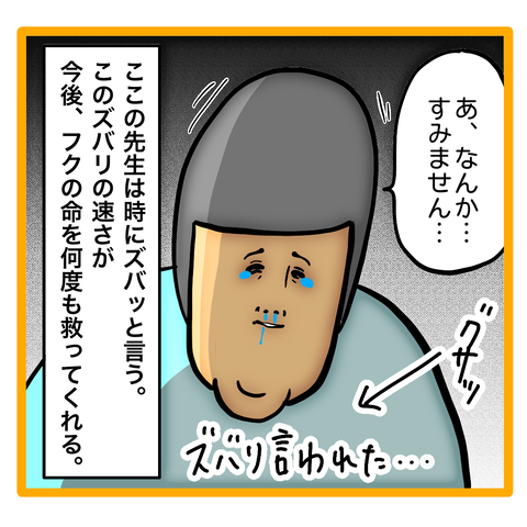 589FBFBF-4114-4890-A36D-AA3951418C67