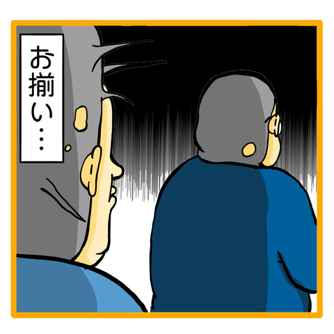 C1D849A8-B31B-4718-A090-DA3BF64362F8