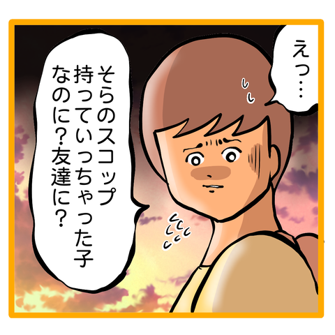 3BC6B351-AC77-4CAA-9441-6455E5CB5CB2