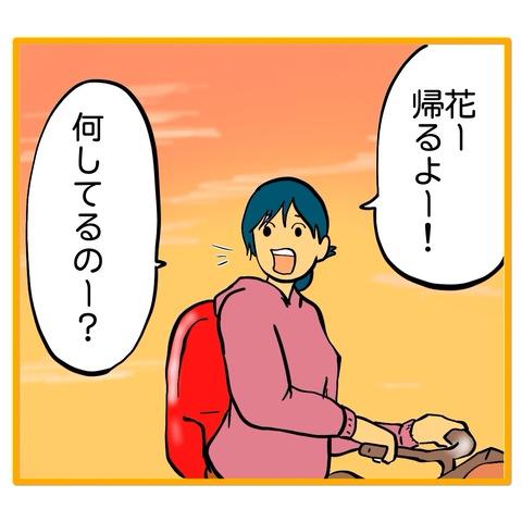 無題8_20251203153510