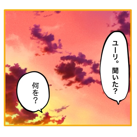 無題8_20250714025839