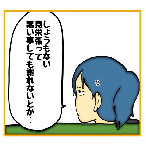 無題8_20250304110427