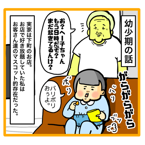 945BF273-73B7-4875-AC74-1548A40750AE