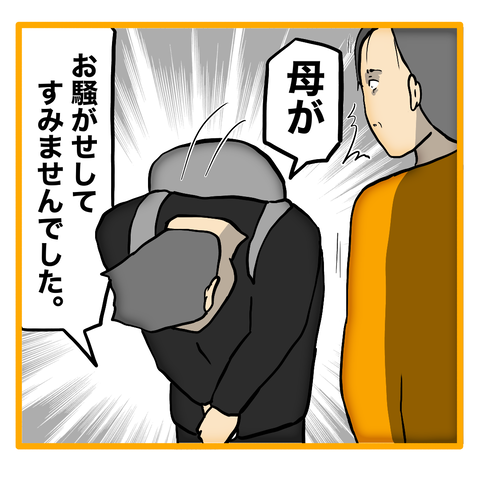 無題8_20240209111828