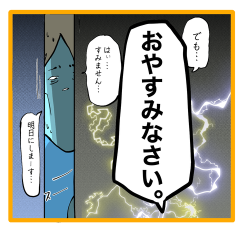 無題8_20230713020610