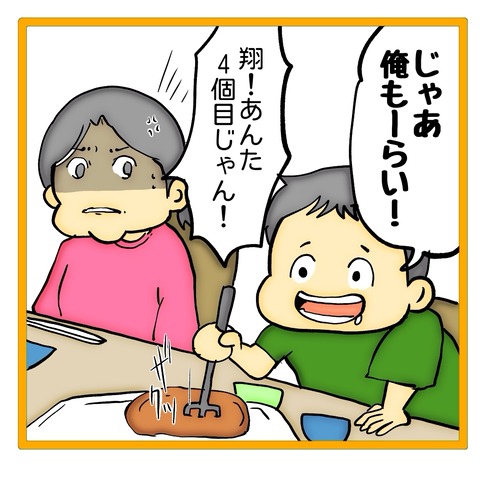 無題8_20241117042514