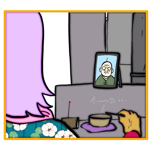 無題8_20251211152159