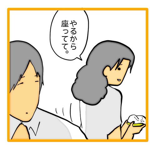 無題8_20240917120648