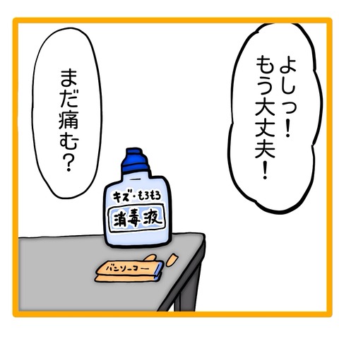 無題8_20240724141944