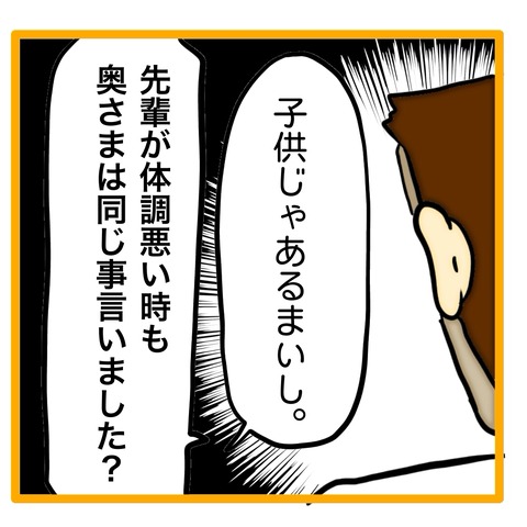 無題8_20240831052228