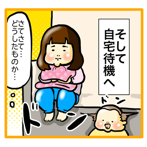 906EBB3C-4ED1-4818-ADE0-85A79A55B9EE