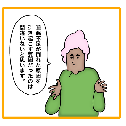 3211AA9B-31E1-480C-B3CA-BA171CDAA020