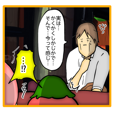 無題8_20230717031041