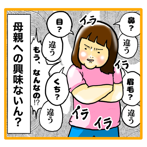 0A63C13D-3273-49EE-998F-44CEC8E2AF85