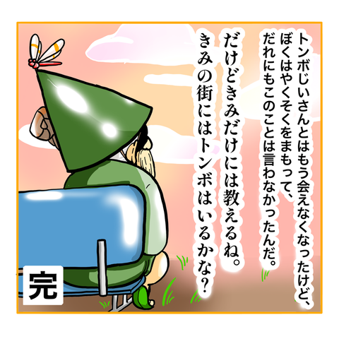 C97C9EA5-E103-41CD-A960-DA558ABFF036