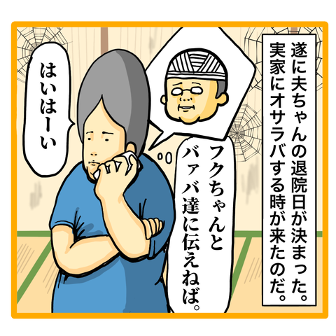 F0CBA21B-B746-4A9D-A491-FCEE15E467EE