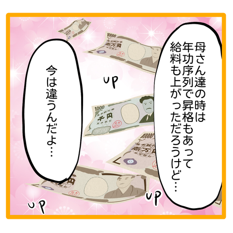 無題8_20230910055617