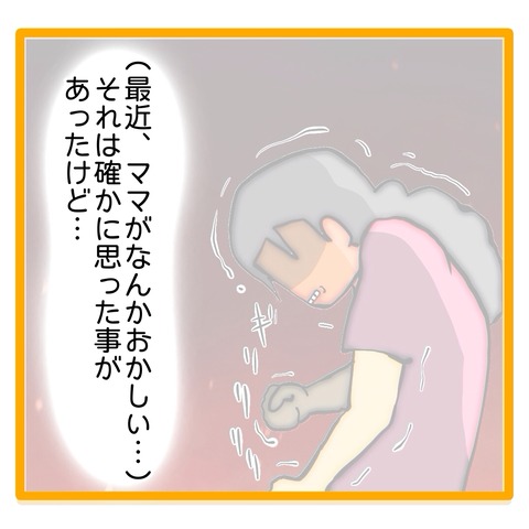 無題8_20240901053452